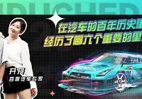 LOL投注官网 -川普竞选歌曲YoungMan