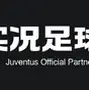 包含尤文图斯内部会议纪要流出——窗口期队长鼓劲，德国杯使命明确，身体对抗强度拉满的词条