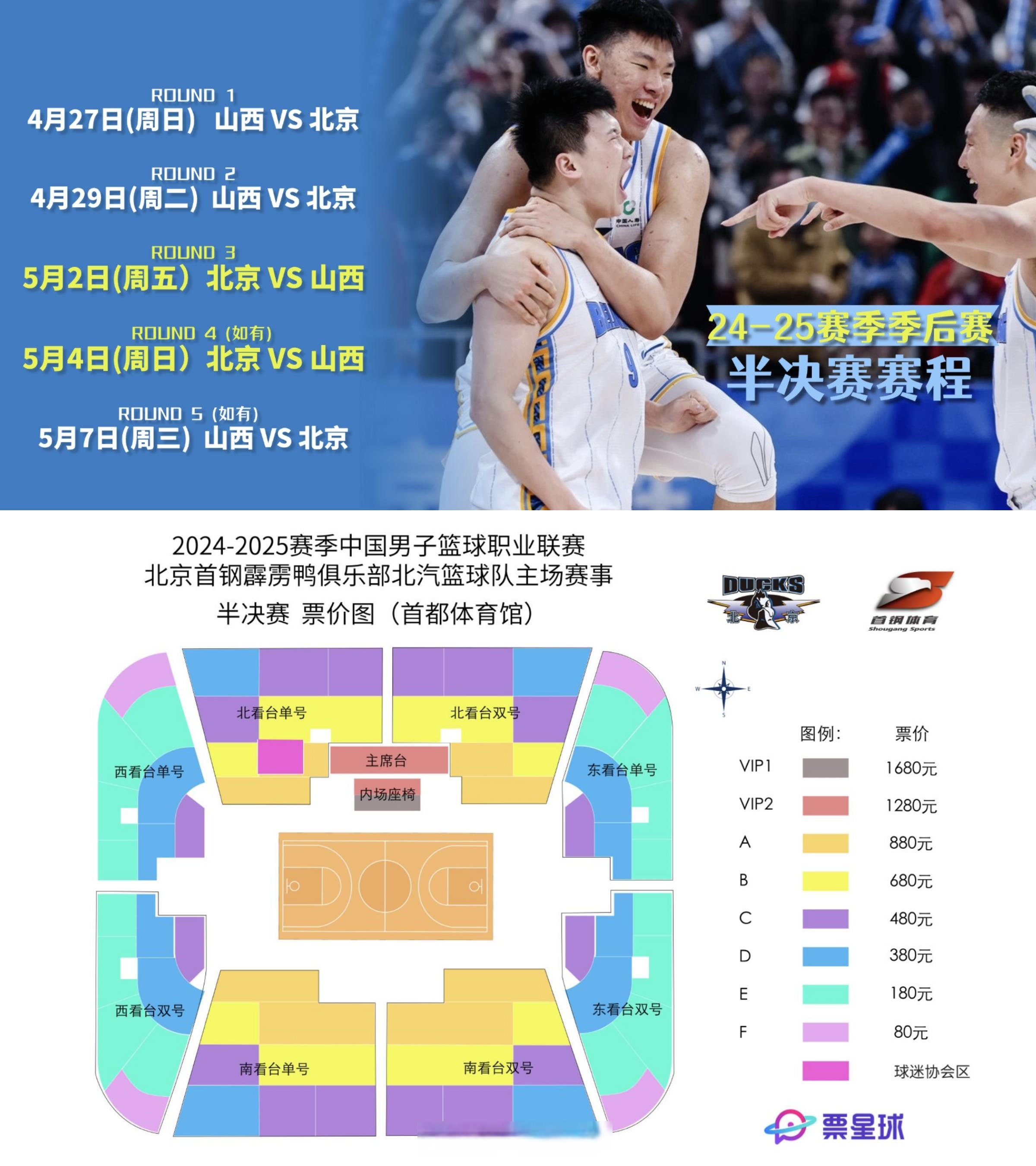 关于CBA常规赛赛程吃紧，广州队国际比赛日临场应变，信心回归，阵容厚度经受考验的信息