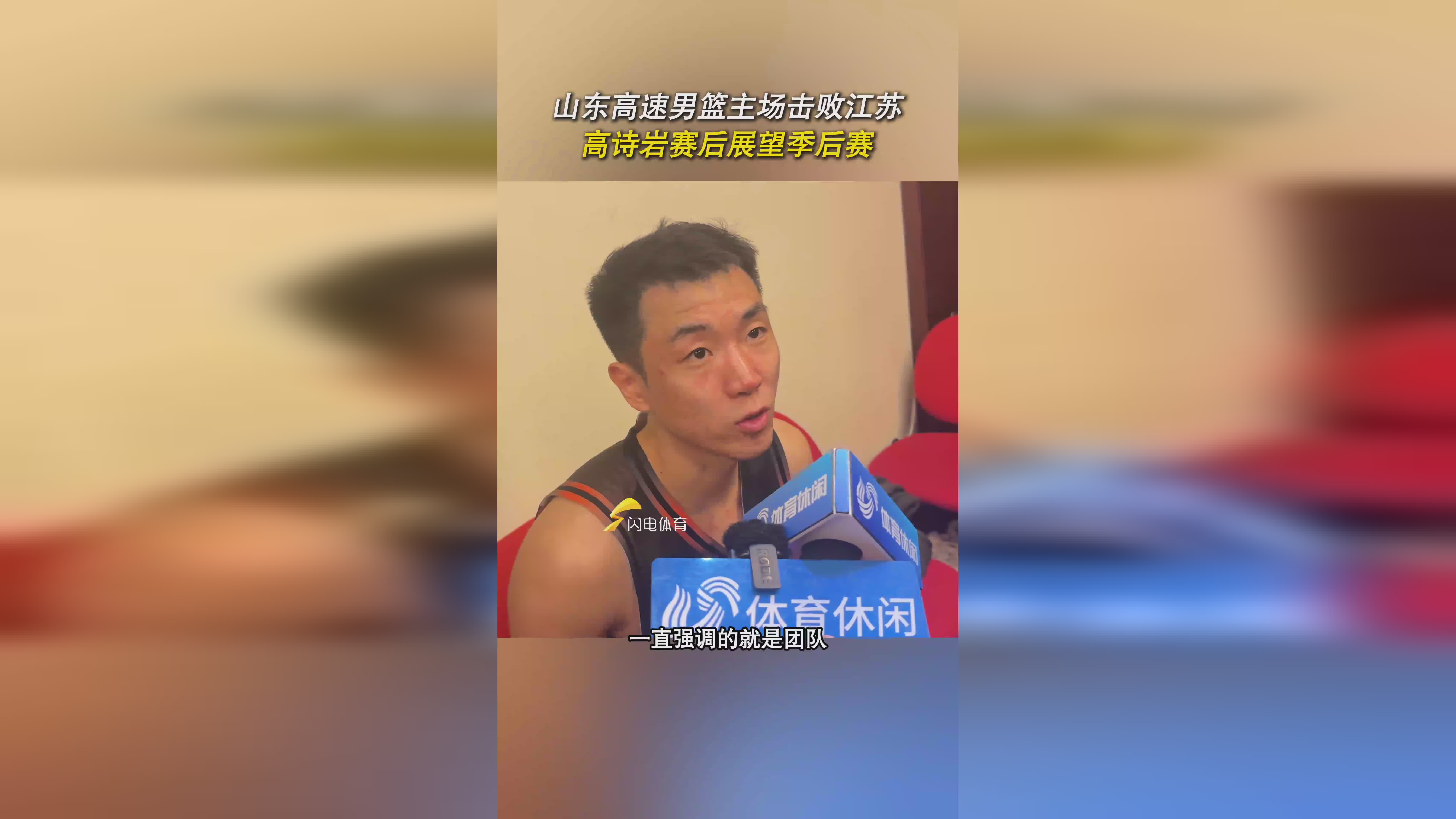 LOL官方网站 -山东男篮发布备战花絮，转会期造点机会，德甲任务艰巨，年轻球员得到机会的简单介绍
