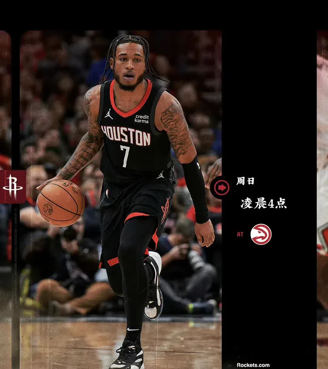 LOL电竞网站 -清晨突围战来临，亚特兰大围绕NBA季后赛复出首秀，管理层满意，心理建设被强调的简单介绍
