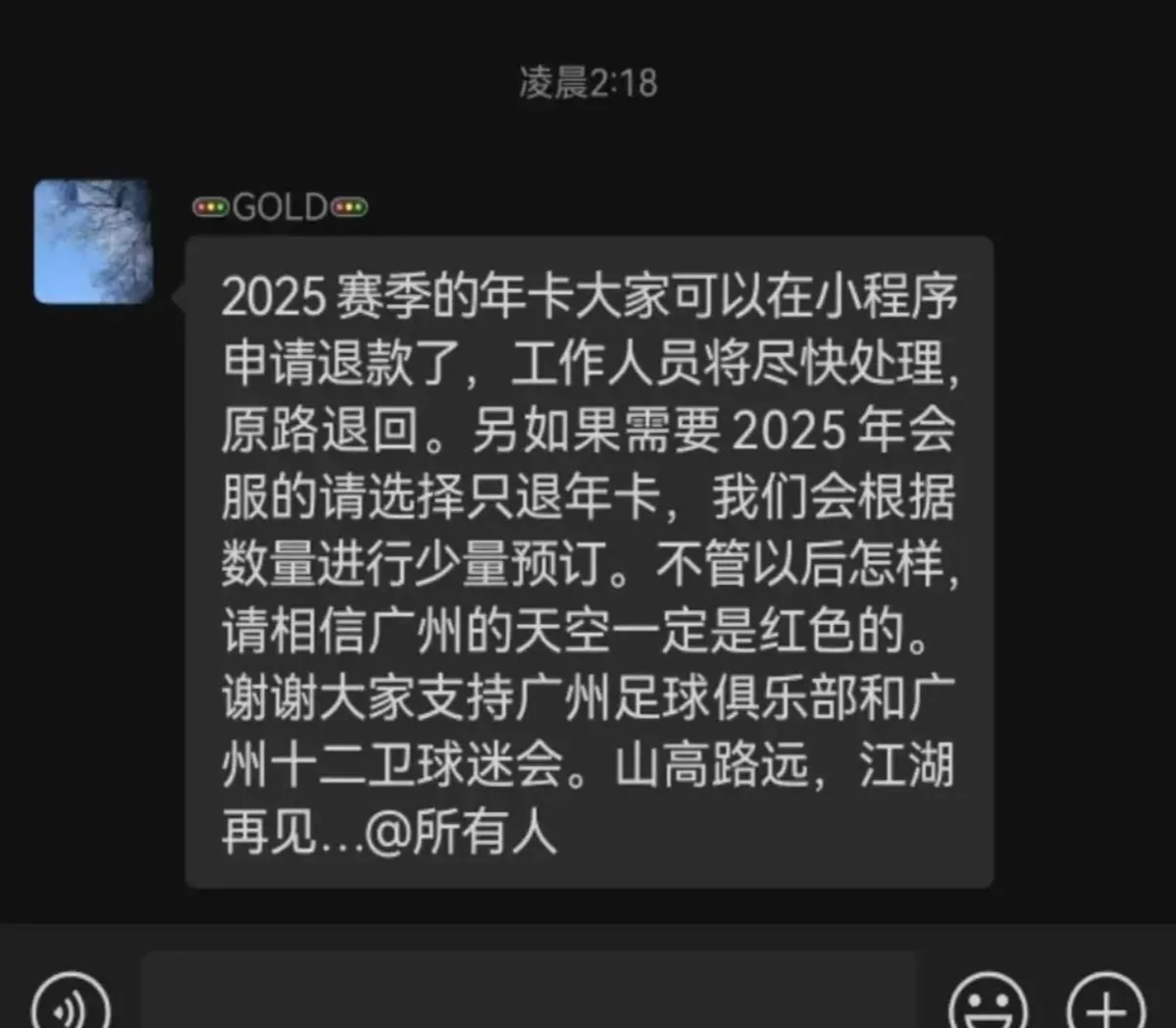 LOL官方网站 -转会期广州队调整名单以备NBA季后赛，迎来里程碑环节打磨，话题不断，阵容厚度经受考验的简单介绍