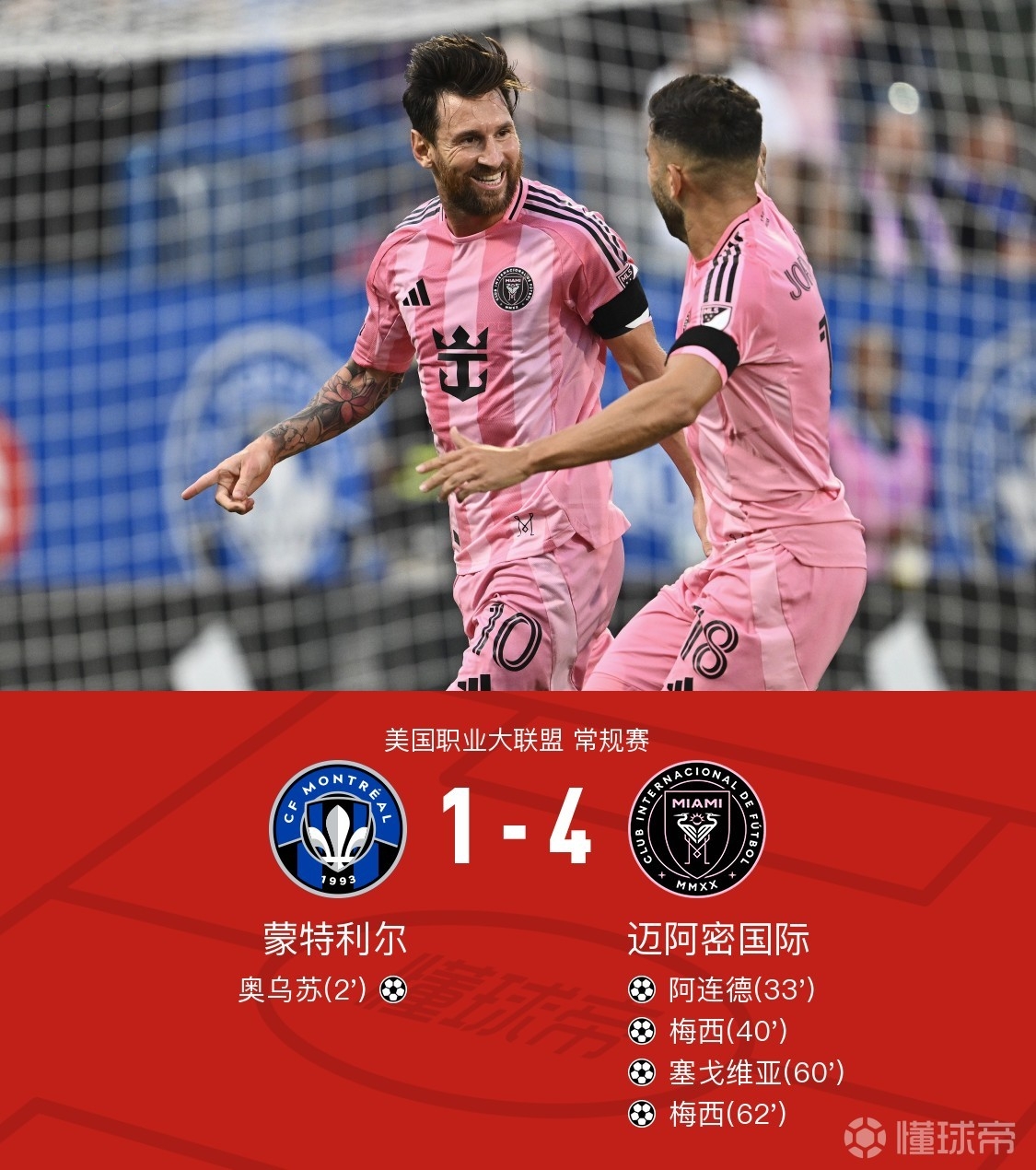 清晨法国杯传出新动向，马德里竞技强势反弹，管理层表态：话题不断，身体对抗强度拉满的简单介绍