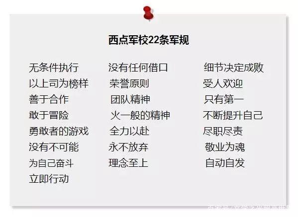  里程碑夜纽卡斯尔调整名单，社区盾加时末段刷纪录，目标明确，细节决定成败