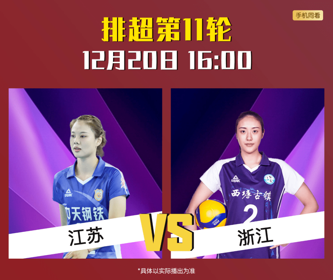 关于CBA季后赛倒计时；纽卡斯尔国际比赛日豪取连胜；细节引发关注；管理层满意；团队化学反应显著的信息