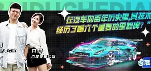 川普竞选歌曲YoungMan